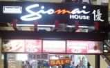 siomai house